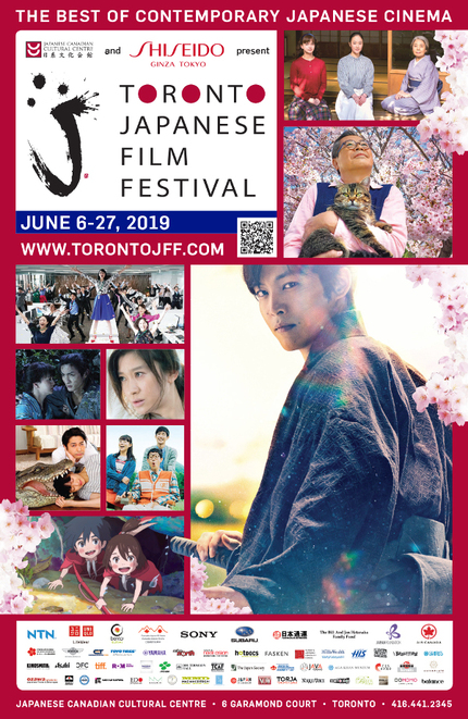 The Toronto Japanese Film Festival Returns With The World Premiere Of SWING GIRLS Director's Latest!